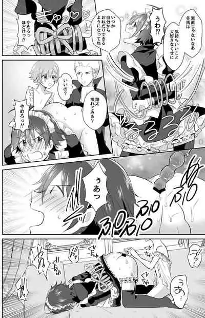 [Tanu Choco (Akasa Tanu)] Hokuto Goshujin-sama to Maud 2-nin no Kanbi na Hibi 2 (THE IDOLM@STER SideM) [Digital]