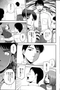 Action Pizazz Special 2015-06