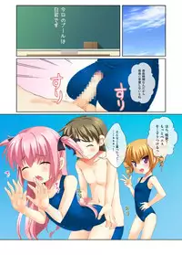 (C81) [Shiritsu Sakuranbo Shougakkou (Misooden)] Crossover - Kodomo no Himitsu x Houkago Nyannyan Club