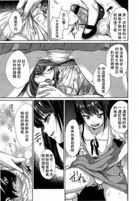 Girls forM Vol. 03 [Chinese] [M系資源聚合漢化組]