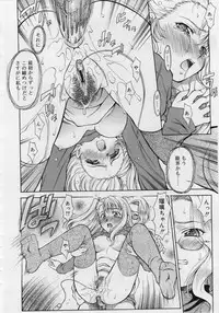 [Kirikaze] Dear My Assistant