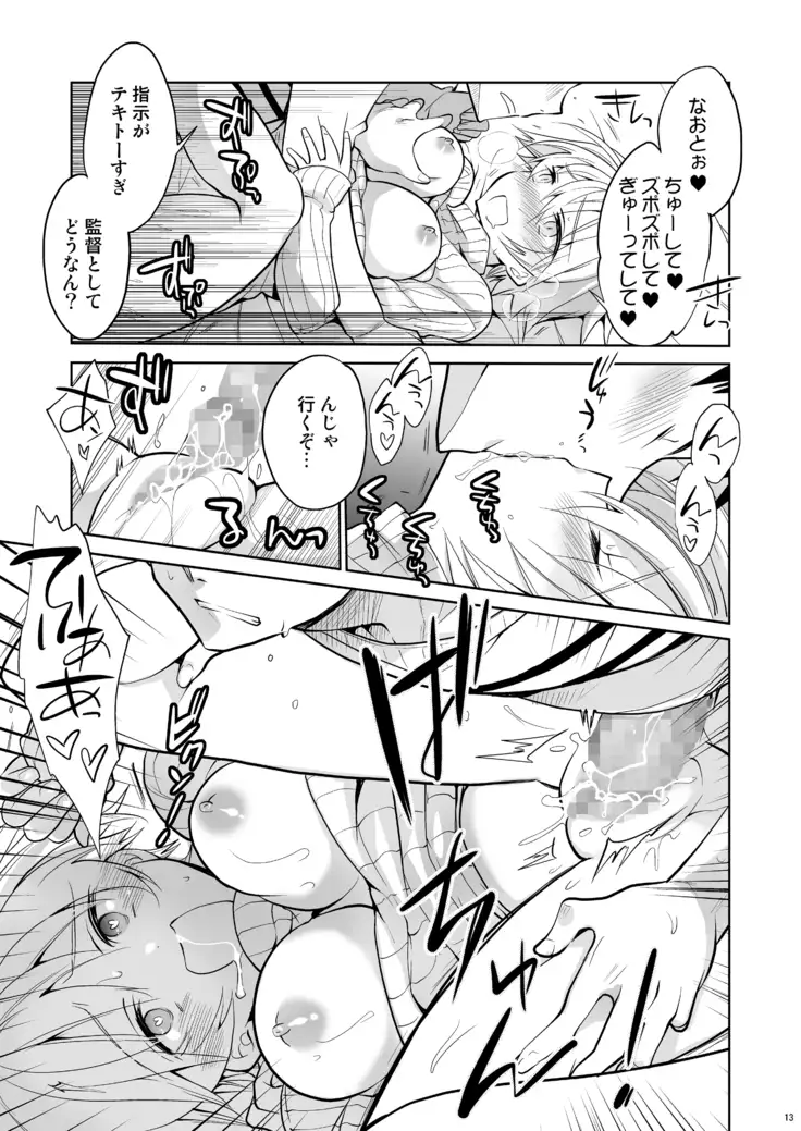 QNA…『Kyū ni jotaika shitanode otoko tomodachi to serufu AV totte mita.』