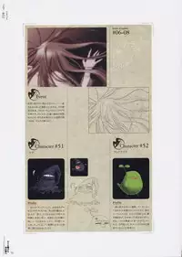 [CARNELIAN] Yami to Boushi to Hon no Tabibito Visual Fanbook