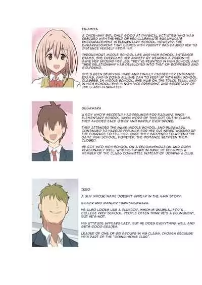 Ribbon no Ochita Hi ~Osananajimi no Kare no Shiranu Ma ni Class no Charao ni NTR sarete ita Hanashi.