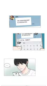 [The Jinshan] Sadistic Beauty Ch.1-38 [Chinese] [17汉化]