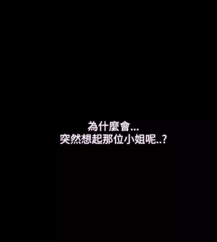 Looser Ch.1~23 中文