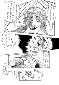 (C48) [METAL BOX (Various)] METAL BOX No.3 Vampire Only (Darkstalkers)