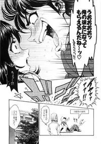 [Shirataki Shun] Shishunki Shoujo