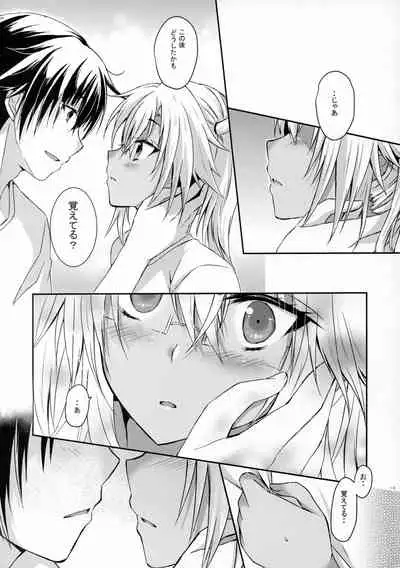 (Houraigekisen! Yo-i! 52Senme) [White Guardian (Mashiro Yukiya)] Daisenkan Koi o Suru Zui Para Date Hen (Kantai Collection -KanColle-)