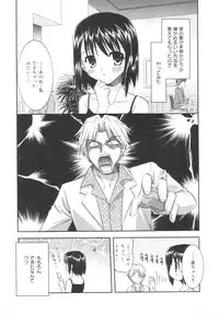 [Morisaki Kurumi] Precious Shokai Genteiban