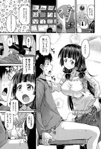 [Takashiro Go-ya] Shousui Awaremi!! Ch. 1-4