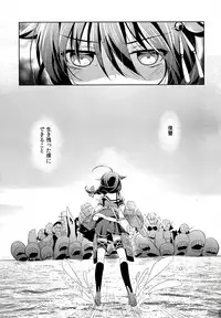 (C88) [Gantai Shoujo Chudoku (Nakada Rumi)] Dame Inu Shigure Shitsuke Kiroku (Kantai Collection -KanColle-)