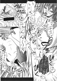 (C86) [Stick Number (Korone Shousa)] Gensoukyou Seifuuzoku Jijou Koumakan Hen (Touhou Project)