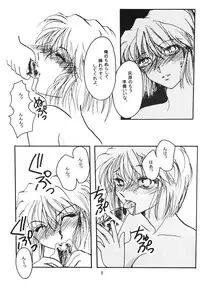 (C67) [Senya Ichiya (Horimi Ryou)] Over Drive (Detective Conan)