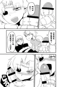 [Setouchi Pharm (Setouchi)] Kanojo no Fukkatsu - ATTACK OF THE MONSTER GIRL [Chinese] [沒有漢化] [Digital]