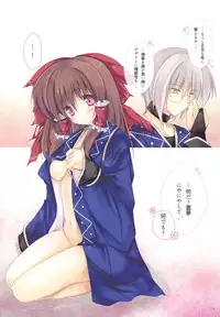 (Reitaisai 8EX) [Hacca Ame (Hakka Yuki)] Hakka Candy Colorful (Touhou Project)