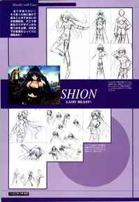 [ETOILE] C/On THE BEST Handle with Care... OFFICIAL FAN BOOK