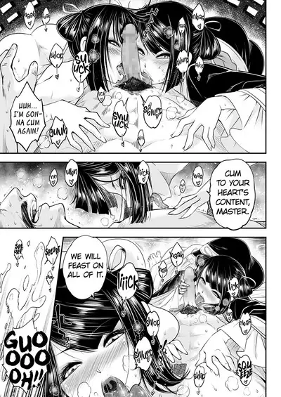 Eisei no Minamoto Part 1