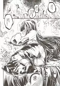 (Shuuki Reitaisai 4) [Kuma no Mori (Kumataro)] ETERNAL ACME ACME ACME (Touhou Project)