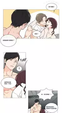 [The Jinshan] Sadistic Beauty | 虐美人 Ch.1-46[Chinese] [17+沒有漢化]