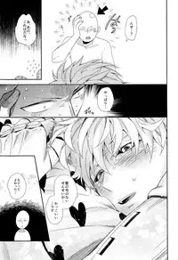 (ONE→HUNDRED 2) [0207 (Shizuyoshi.)] INSERT PROBLEM (One-Punch Man)