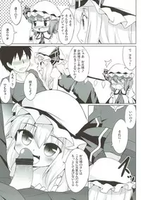 (C81) [Part K (Hitsujibane Shinobu)] Futari to Icha Love (Touhou Project)