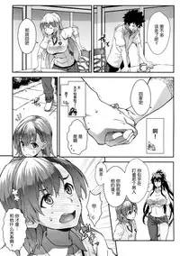 (C86) [SAZ (soba)] Houshoku Houen (Toaru Majutsu no Index) [Chinese] [脸肿汉化组]