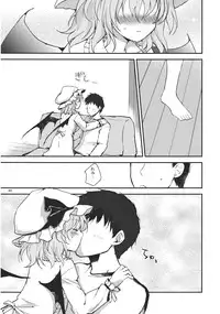 (Reitaisai 9) [Mikkamisaki (Nadzuka)] Remilia ga Genjitsukyou Iri (Touhou Project)