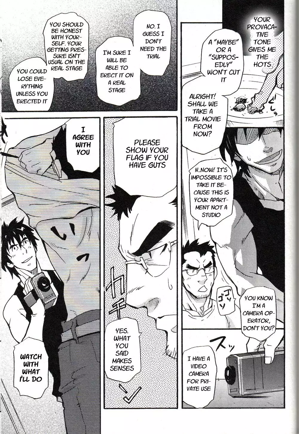 An Encounter With Uncle