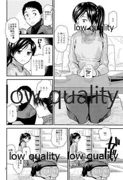 (Aoi Utahime -BLUE DIVA- 5th style) [Aimasutei (Fumitsuki Yuu)] Futari no Jikan. 2 (THE IDOLM@STER)