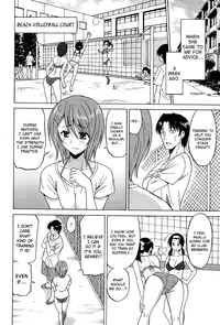[Otono Natsu] Joshikousei no Koshitsuki Ch.1-6 [English] [biribiri]