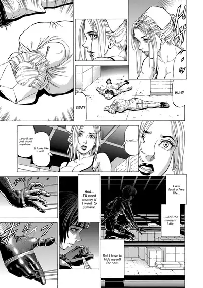 [Kabuki Shigeyuki] Nukirin [English] {Hennojin} [Digital]