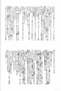 (C51) [Munchen Graph (Various)] Hara Hara Dokei Final Calpis Theater 7:30 (Various)