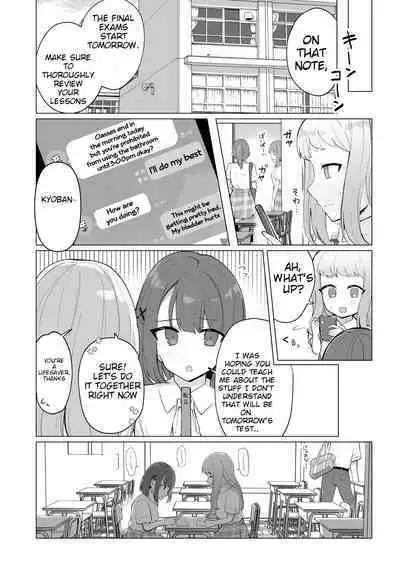 Mada Gaman Dekiru yo ne? + Tanpen 3 Sakuhin