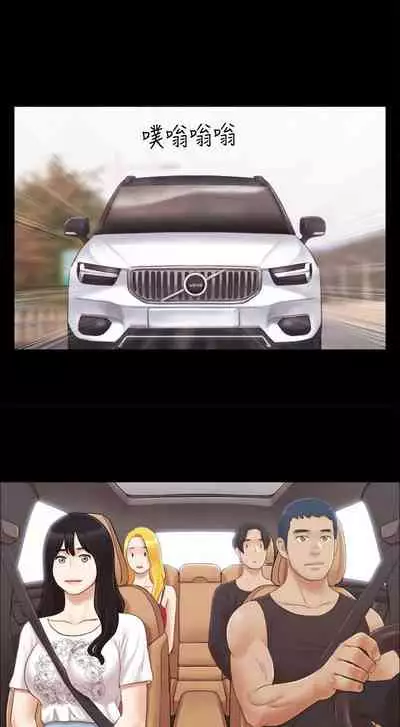 【周五连载】协议换爱（作者：遠德） 第1~58话