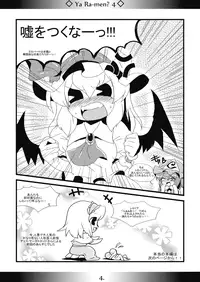 (Kouroumu 4) [MarineSapphire (Hasumi Milk)] Yaa Ramen 4 (Touhou Project)