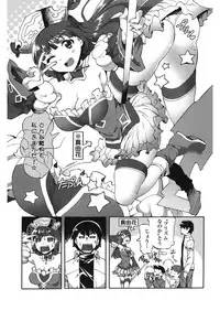 [Sakai Nayuta] Haiyoru Imouto [Digital]