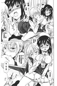 Nurunuru Yuri OL | 濕潤濕潤百合♡OL