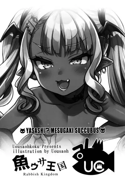 Yasashii? Mesugaki Succubus