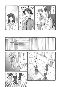 [Tomoe Tenbu] Dual