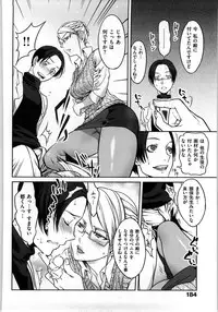 [Namboku] Koibito Rule - For Sweet Lover