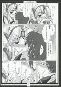 (C70) [Moehina Kagaku (Hinamatsuri Touko)] Riesz no Iru Nichijou (Seiken Densetsu 3)