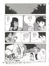 (C31) [Studio Awake (Various)] XSEED Vol. 2