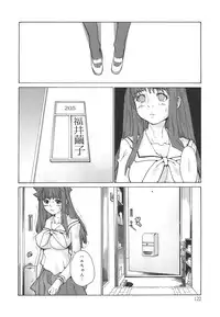 [Tomoe Tenbu] Dual