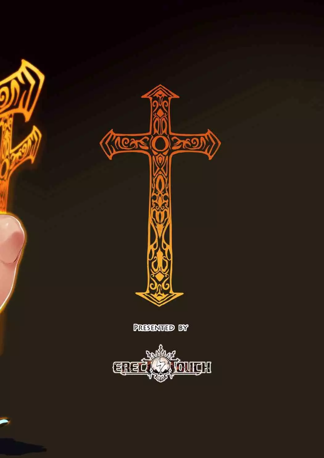 童貞狩りソフィアさん