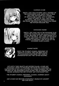 (C86) [OTOMEKIBUN (Sanshoku Amido.)] Gakkou de Seishun! 10 | School in the Spring of Youth! 10 [English] {doujin-moe.us}