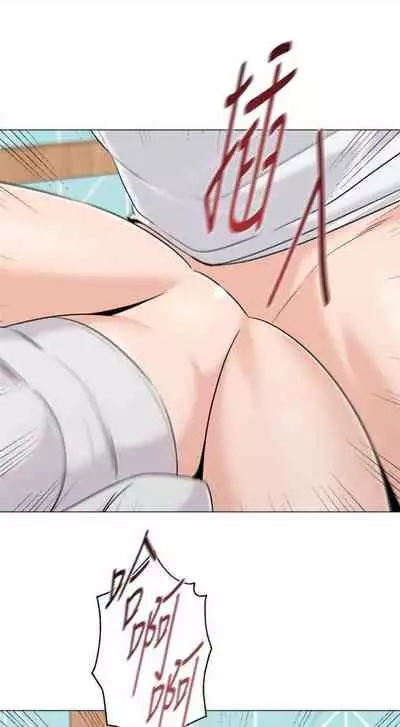 [Hodat & 高孫志] 老師 1-95 官方中文（完結）