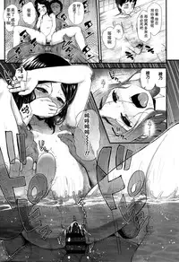 [Hikoma Hiroyuki] Gangime JS Satsueikai [Chinese] [无毒汉化组]