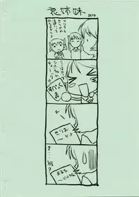 [Circle Garyuu] Asaru Gengashuu