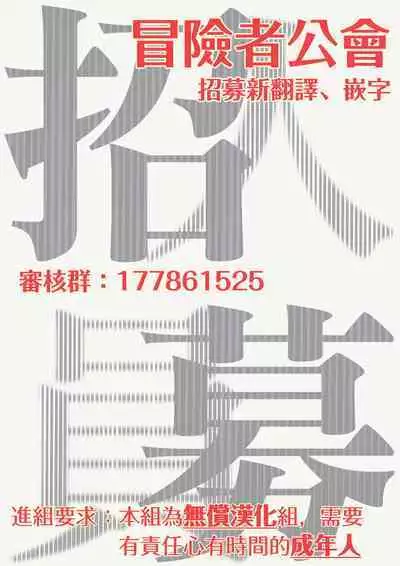 World's End Blue Bird | 末世青鸟 Ch. 4-8